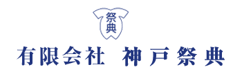 神戸祭典 ロゴ